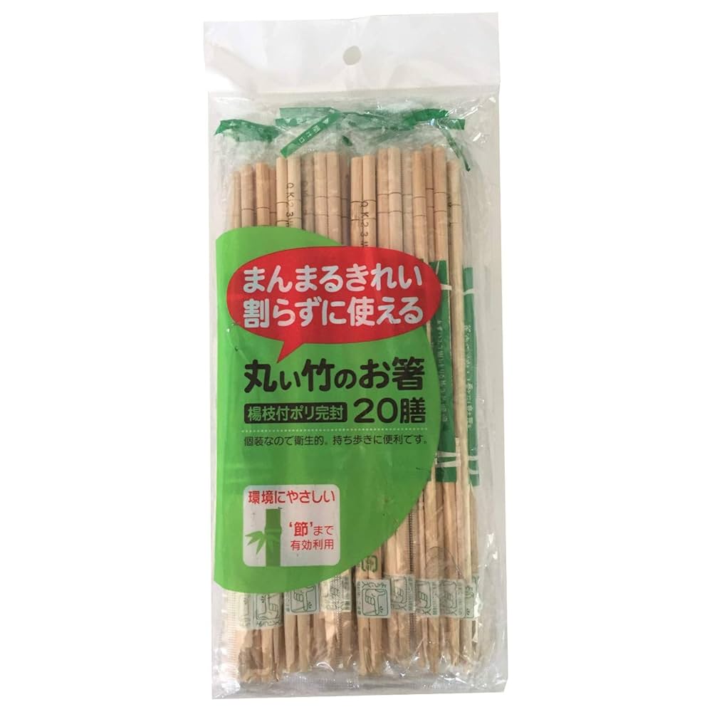 Amazon｜大和物産 割りばし ナチュラル 20cm 丸い竹のお箸 個